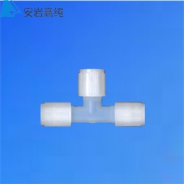 转接头