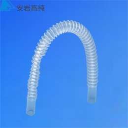 PFA波纹管